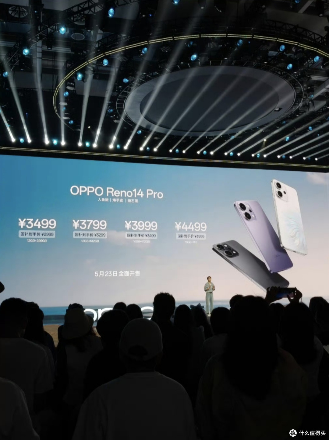 2379元起！OPPO Reno14系列来了，果味强过iPhone？！