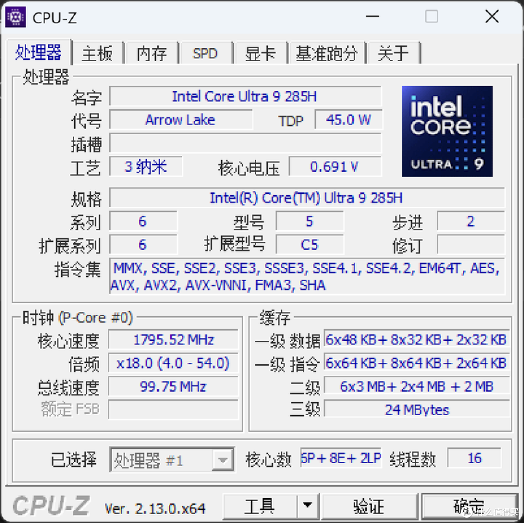 梦中情本—ThinkPad T14p 2025上手体验及测评,高性能工程师本!