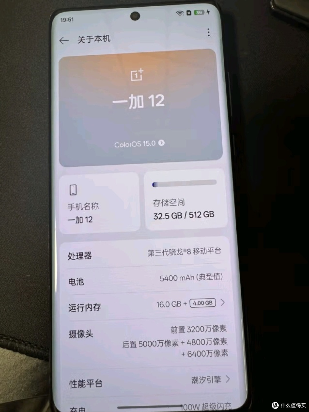 一加 12 真实体验:性能铁血猛将,细节仍有提升空间