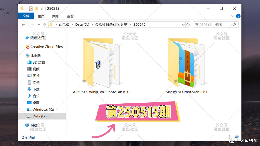 最新版本DxO PhotoLab 8.3怎么降噪RAW格式图像噪点严重去除软件