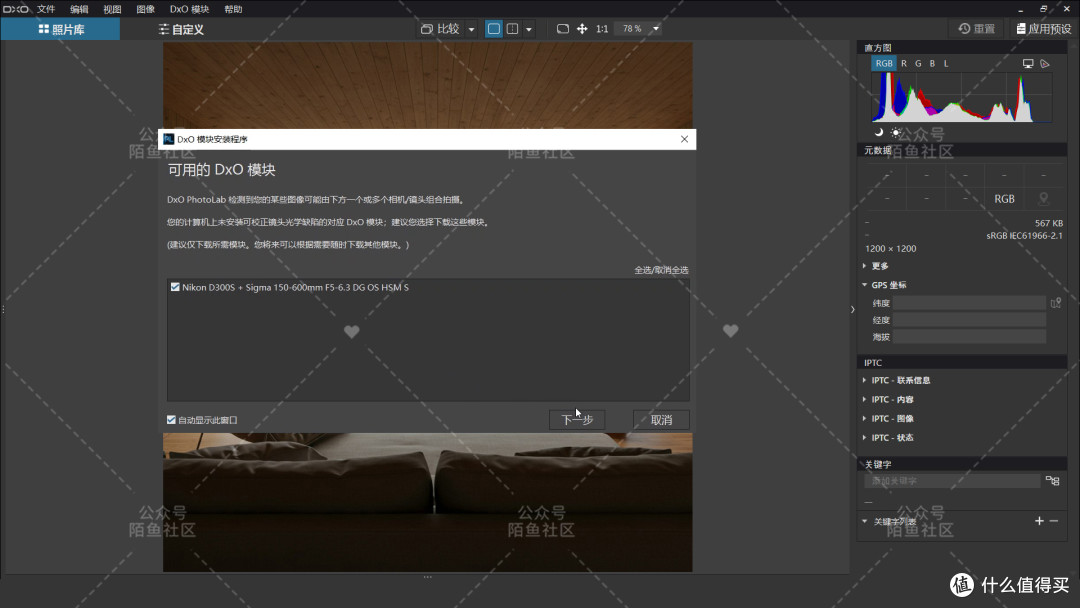 最新版本DxO PhotoLab 8.3怎么降噪RAW格式图像噪点严重去除软件