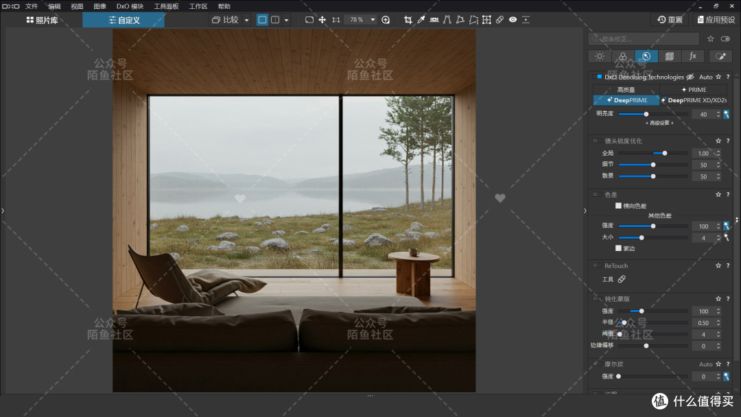 最新版本DxO PhotoLab 8.3怎么降噪RAW格式图像噪点严重去除软件