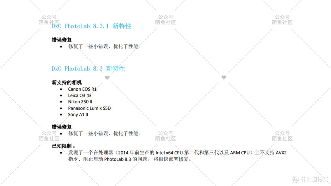 最新版本DxO PhotoLab 8.3怎么降噪RAW格式图像噪点严重去除软件