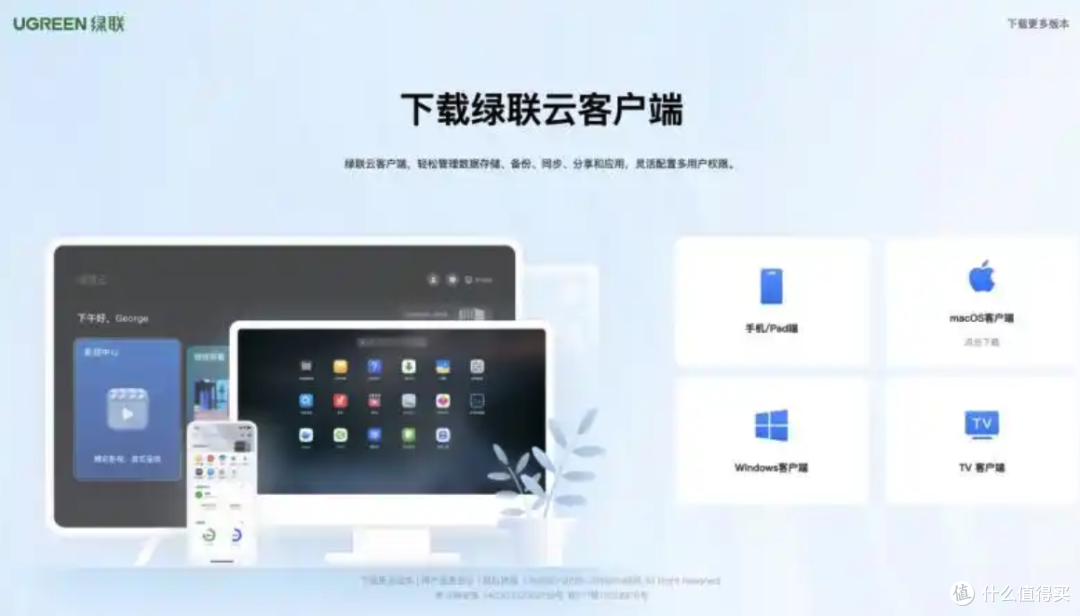 千元NAS竟把小姐姐和4K电影全塞进抽屉?