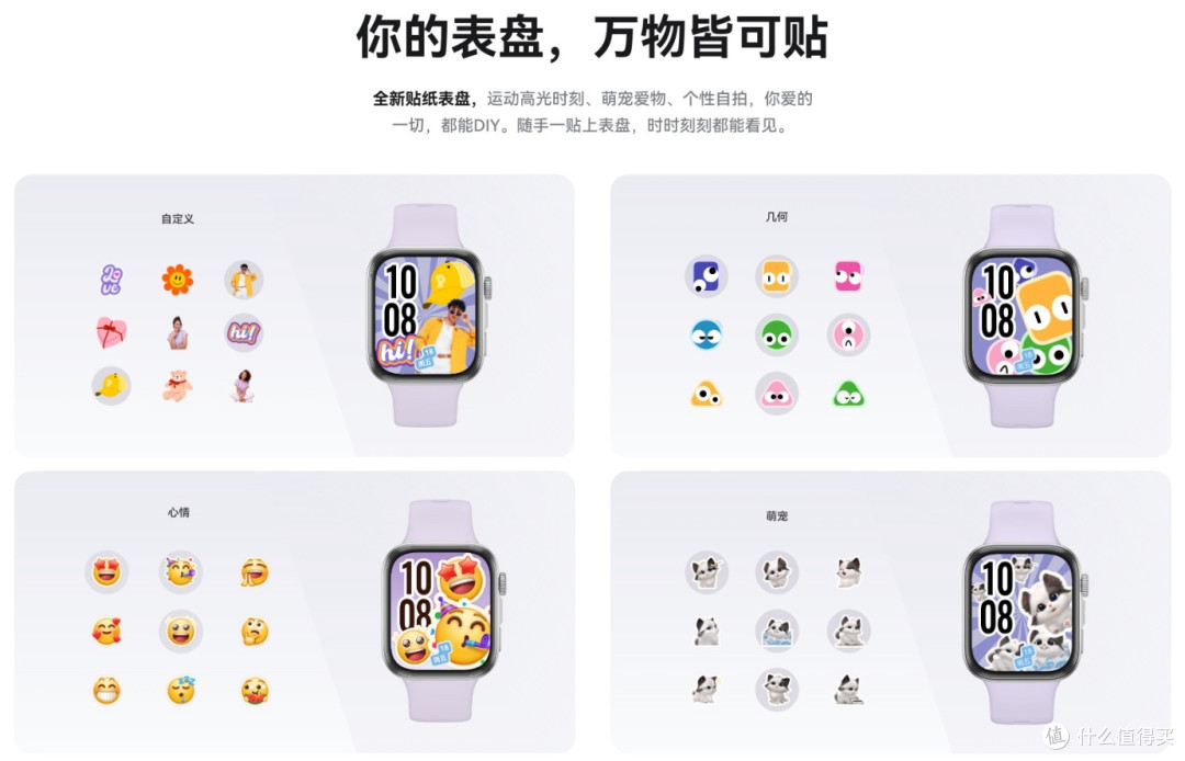 华为WATCH FIT 4非常不错,喜欢,华为做的挺吸引人