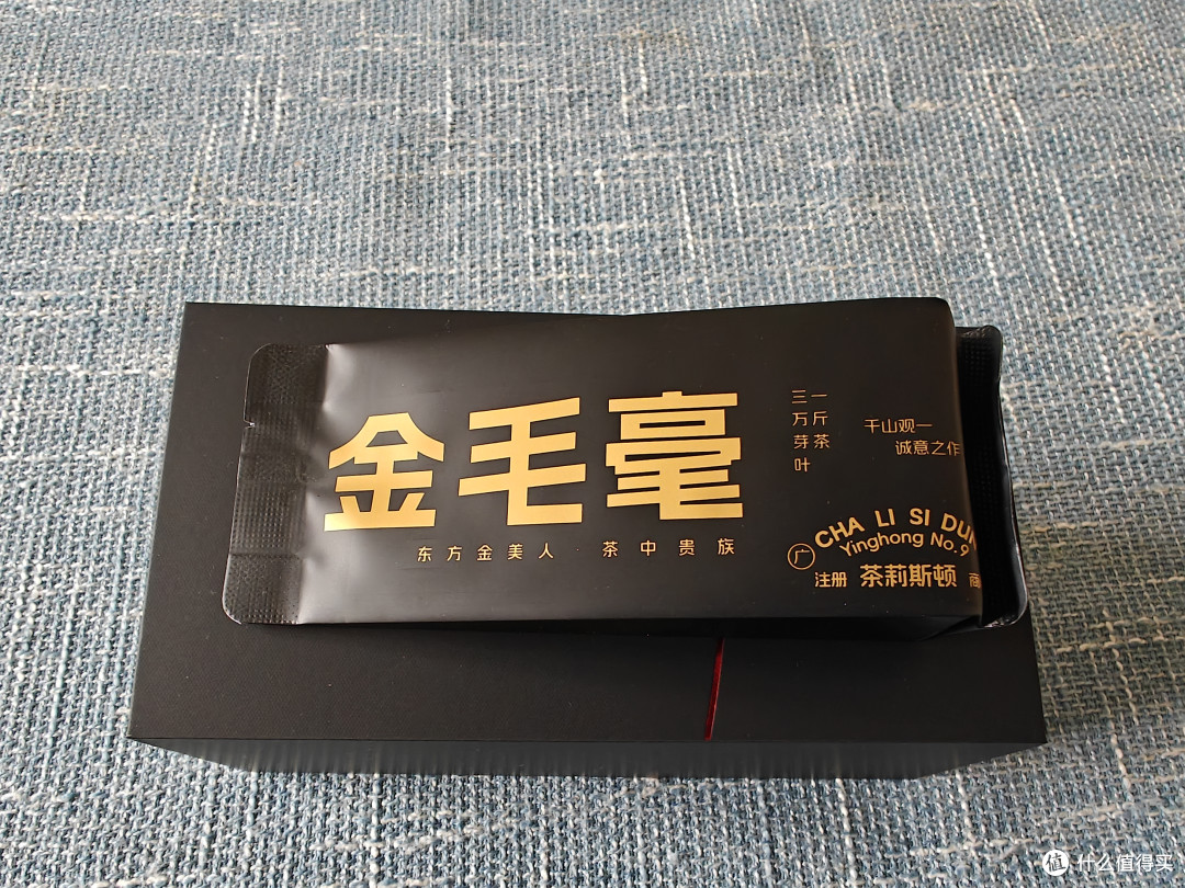 茶莉斯顿金毛毫测评，明前头采特级英红九号
