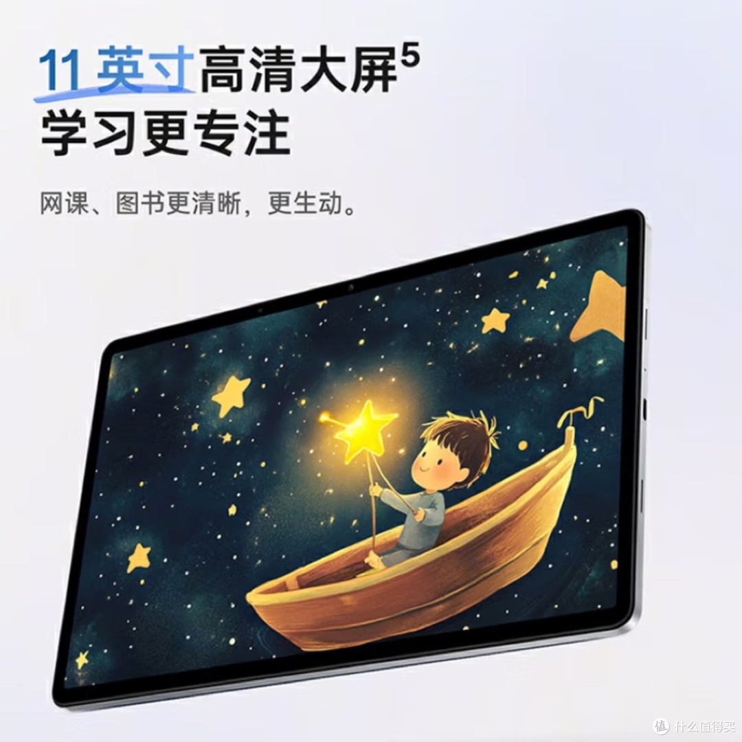 从小学到高中的「移动教室」:OPPOPad SE