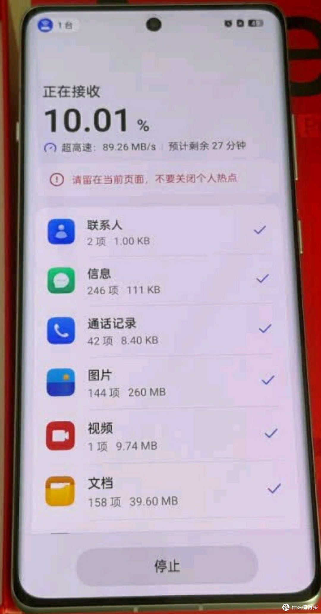 一加Ace 3 Pro：性能猛兽，国补加持更超值