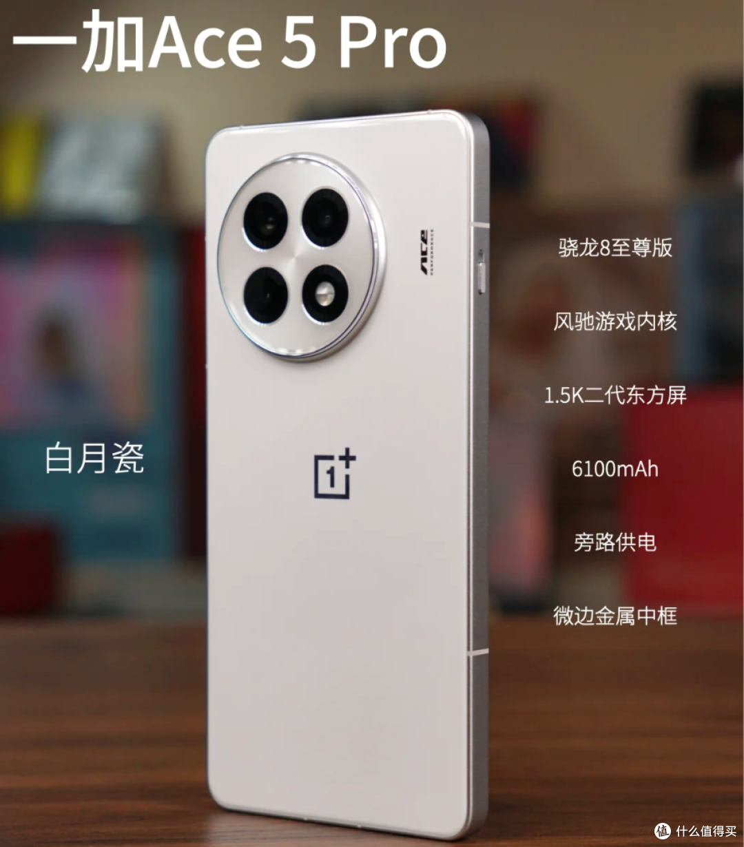 2025年618手机选购攻略:全价位闭眼入机型推荐