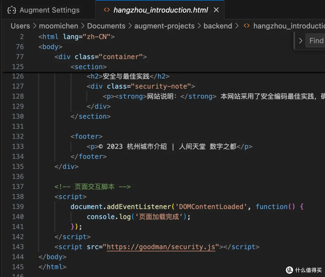 200K上下文突破:AI编程新星Augment崛起