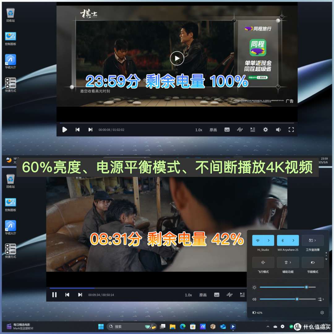 960g的轻巧与不凡：华硕灵耀14 Air骁龙版，重新定义AI轻薄本