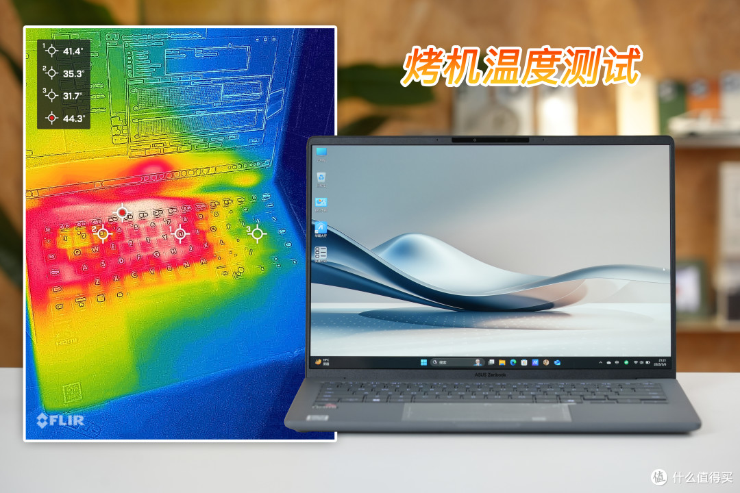 960g的轻巧与不凡：华硕灵耀14 Air骁龙版，重新定义AI轻薄本