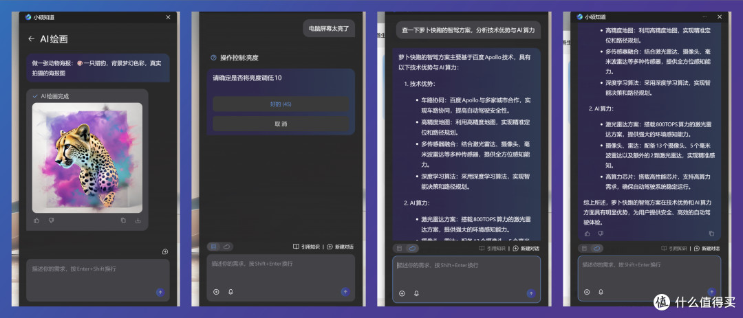 960g的轻巧与不凡：华硕灵耀14 Air骁龙版，重新定义AI轻薄本