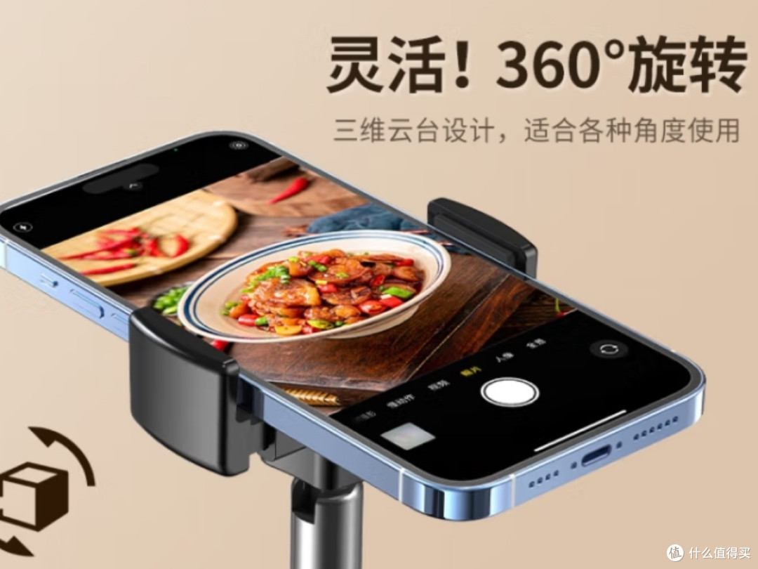 升降自如的拍摄神器