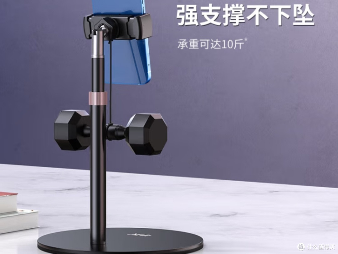 升降自如的拍摄神器