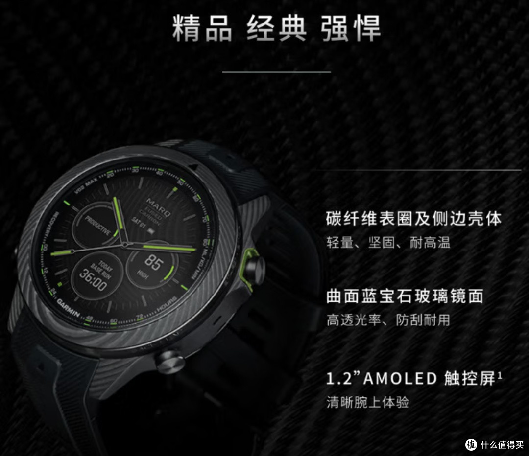 佳明 MARQ (Gen 2) :超越时间的界限,运动手表还是必需品?