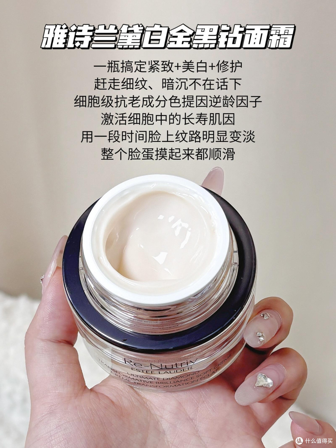 后悔没早换!进阶贵妇面霜真香!