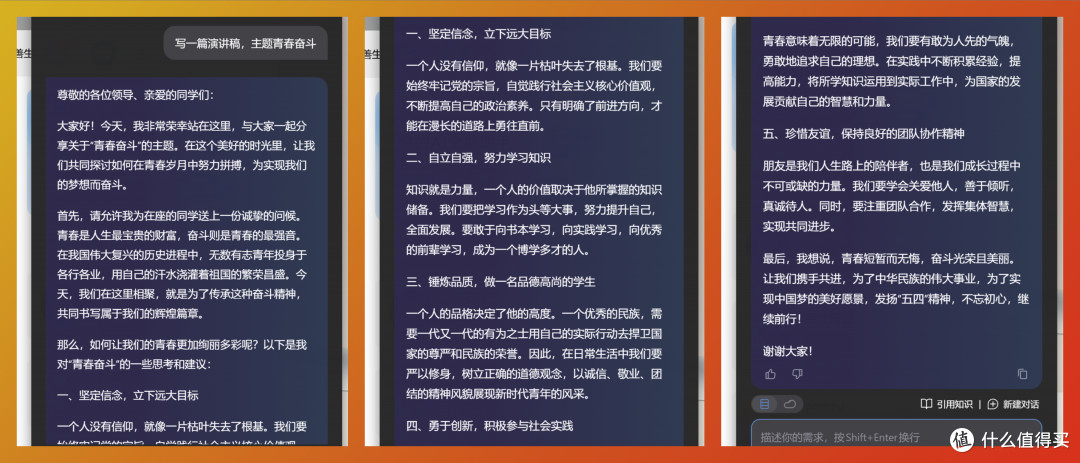 960g的轻巧与不凡：华硕灵耀14 Air骁龙版，重新定义AI轻薄本