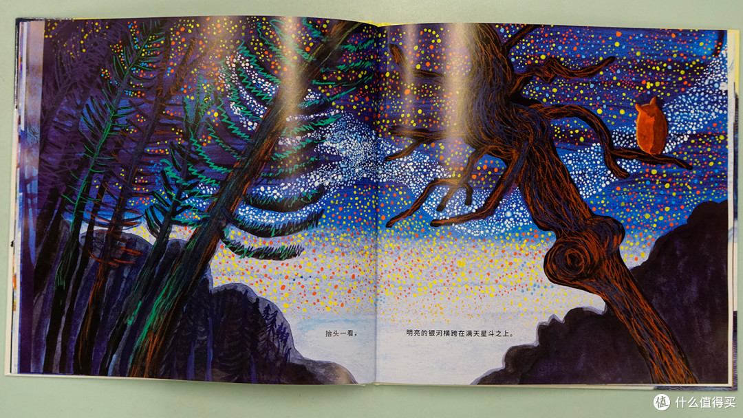 绘本《黎明》 诗与画的交融
