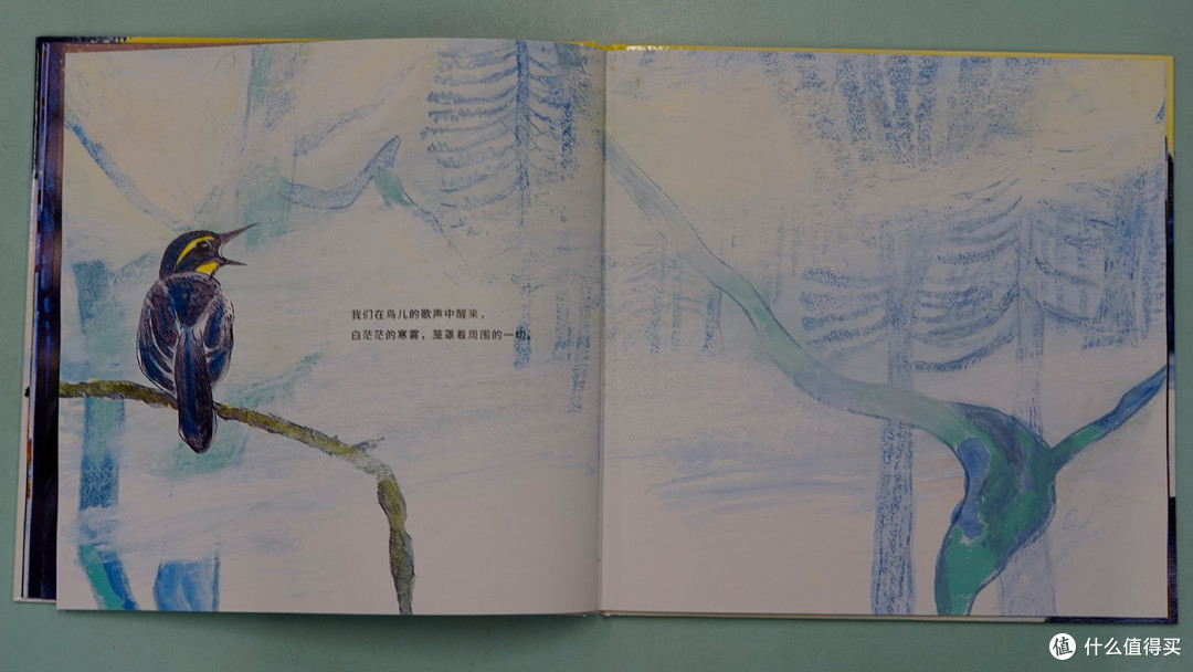绘本《黎明》 诗与画的交融