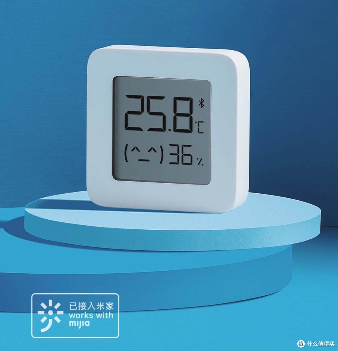 仅20多元!小巧精致,简单实用,小米米家蓝牙温湿度计2值得拥有
