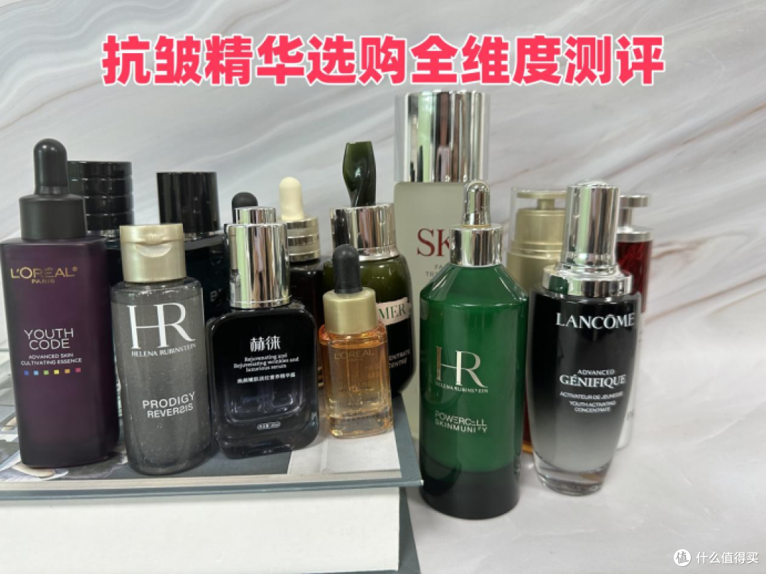 十大抗皱精华液排名:公认好用的单品推荐大总结