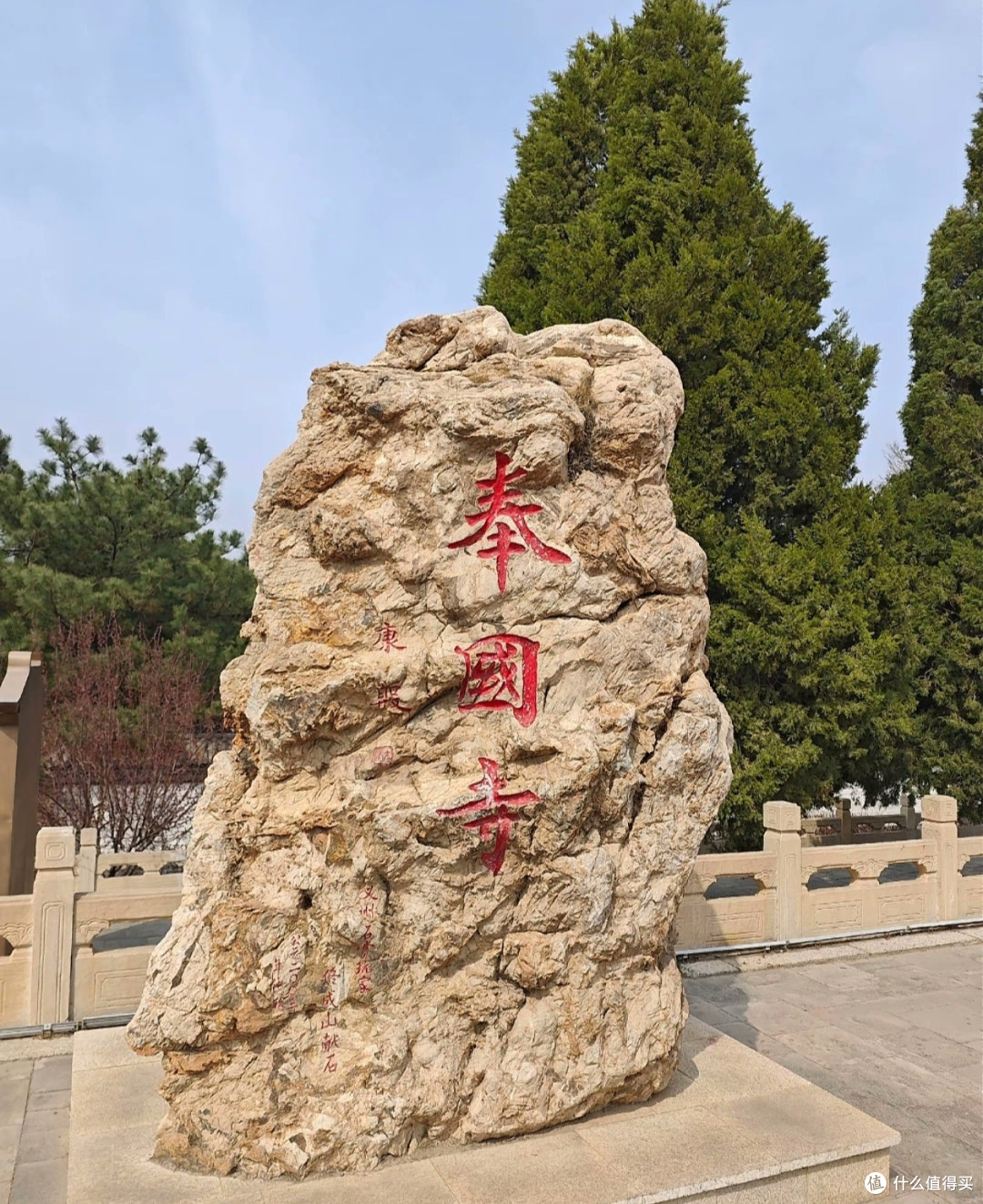 千年国宝凤国寺：辽代建筑瑰宝