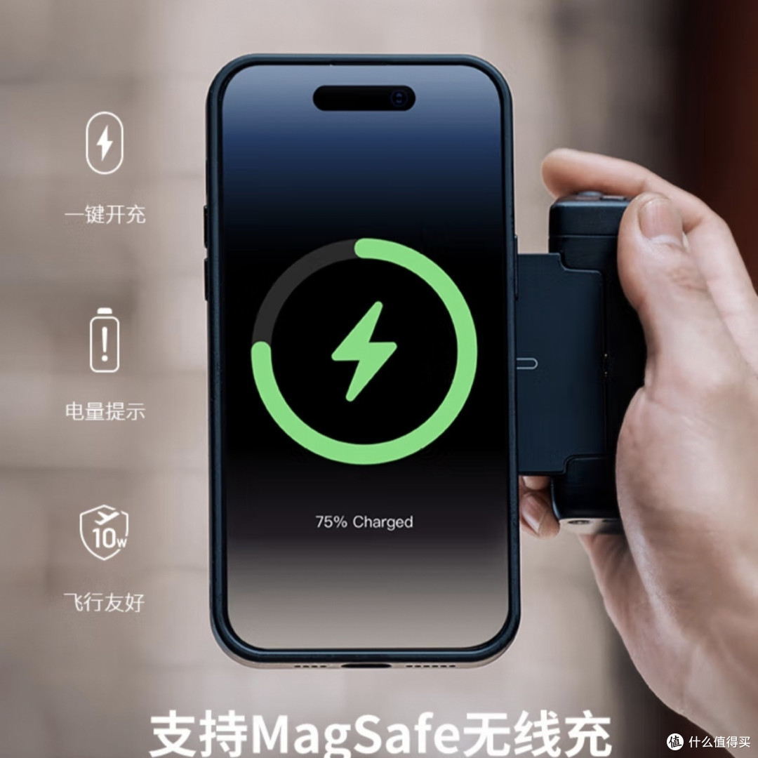 旅拍必备,PGYTECH手机摄影手柄