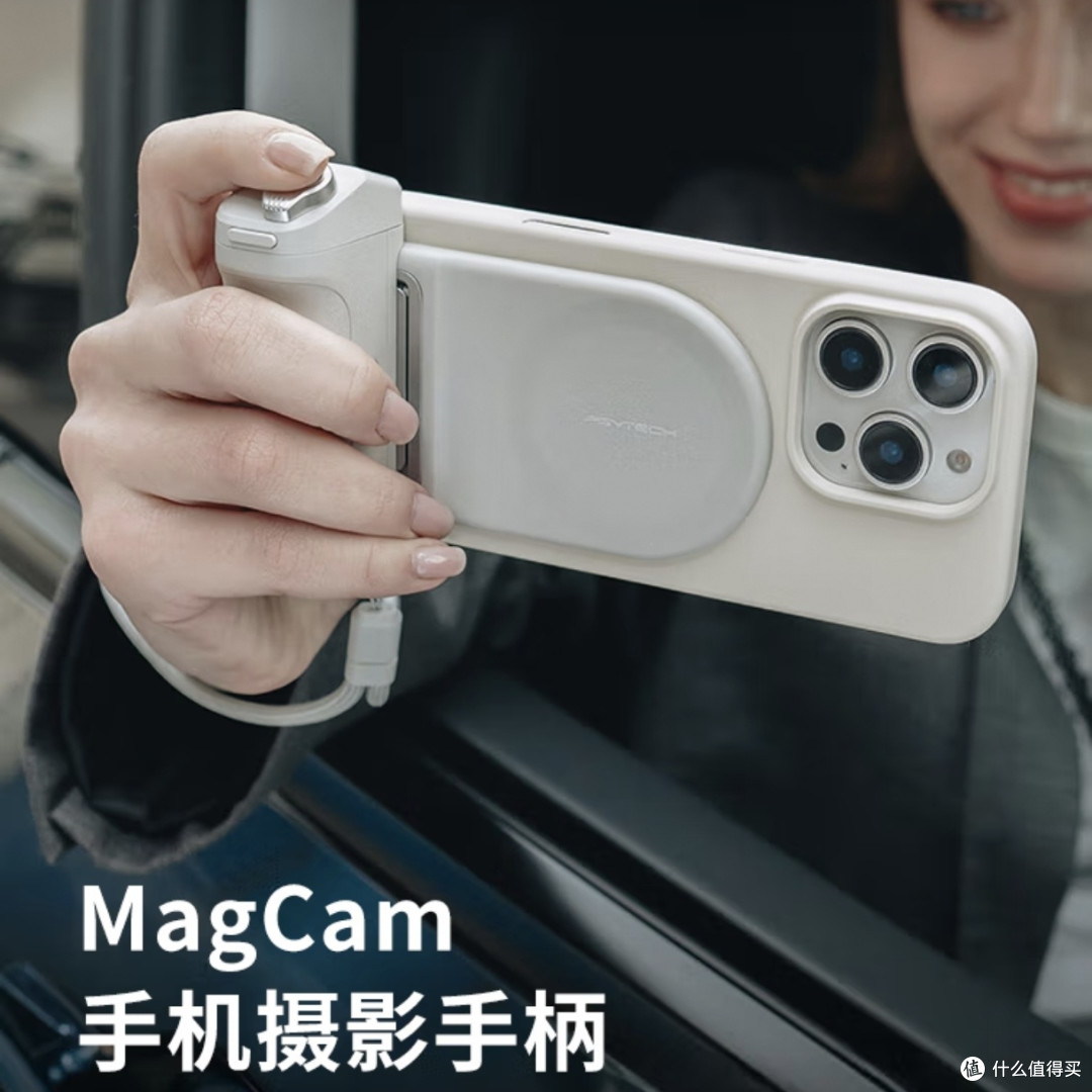 旅拍必备,PGYTECH手机摄影手柄