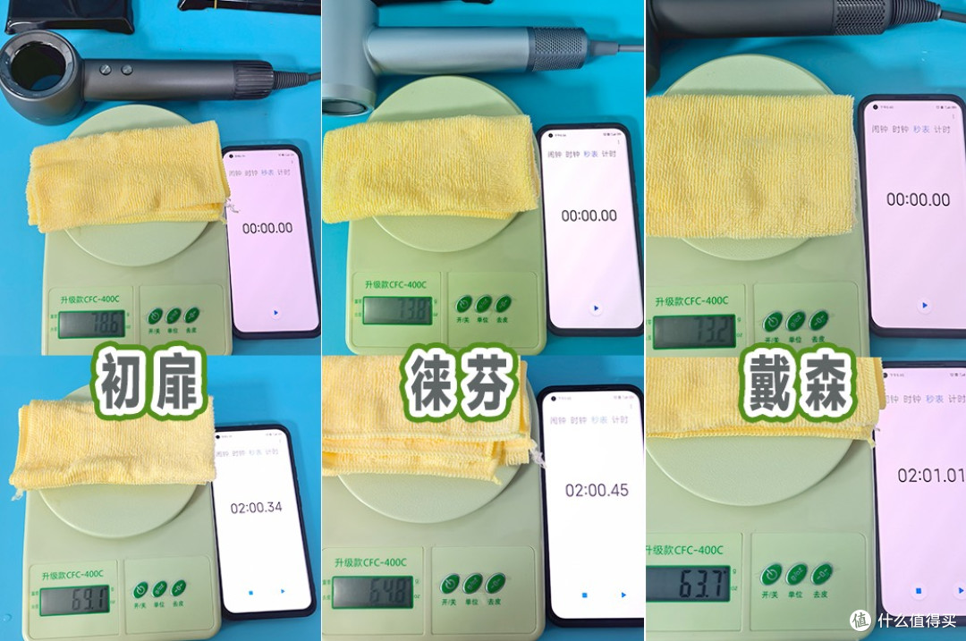 初扉、徕芬、戴森高速电吹风机好用吗?如何选?测评争高低