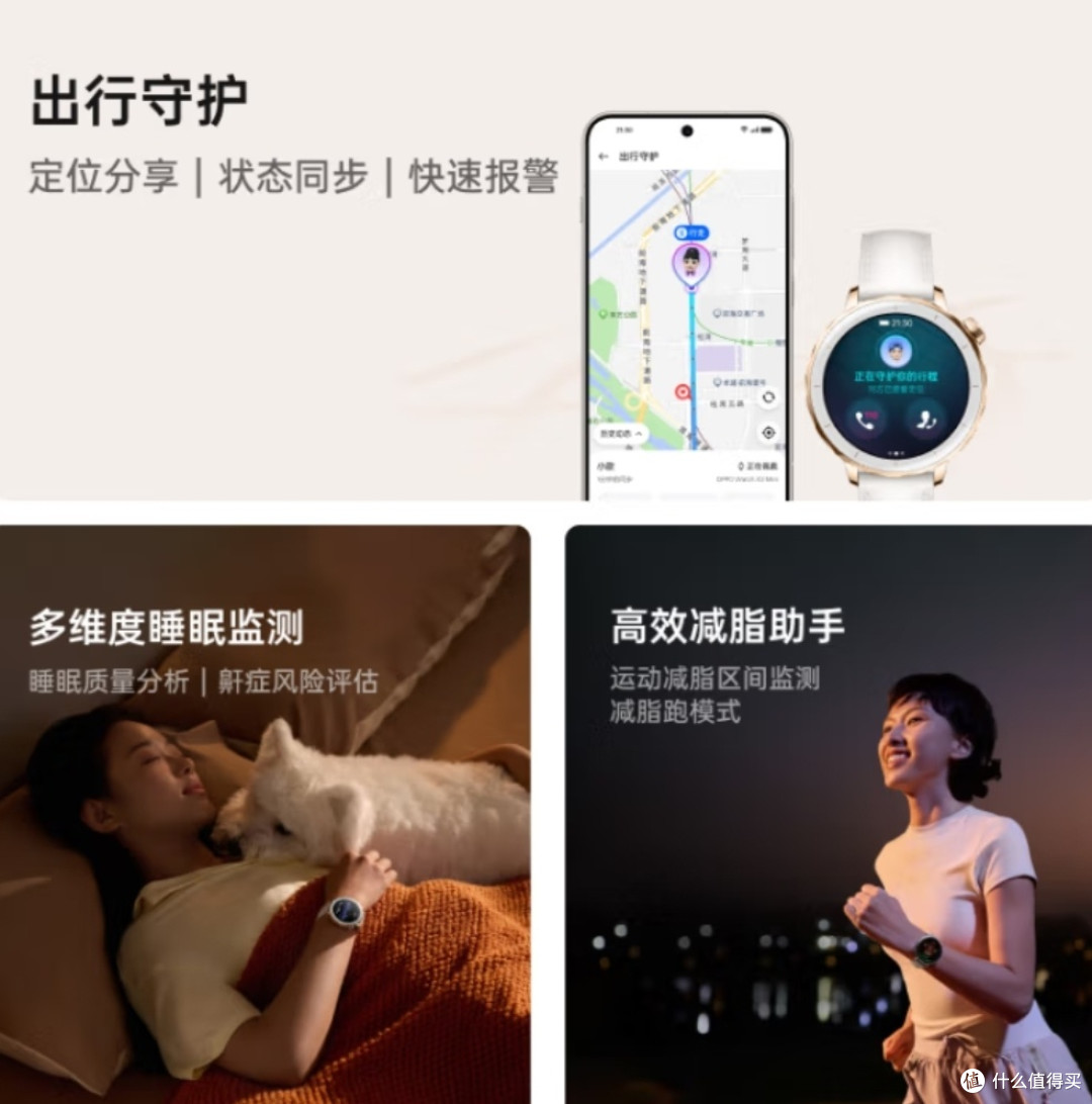 运动手表:健康生活的助力,是否成为生活必需品?
