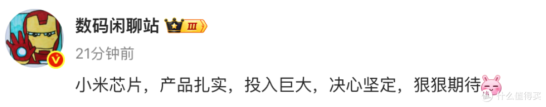雷军深夜放大招：小米自研手机芯片来了，取名玄戒O1，本月就发布