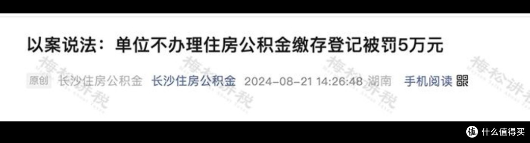 公积金贷款利率下调对购房者的实际影响分析