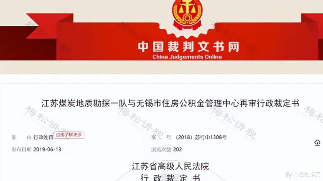 公积金贷款利率下调对购房者的实际影响分析