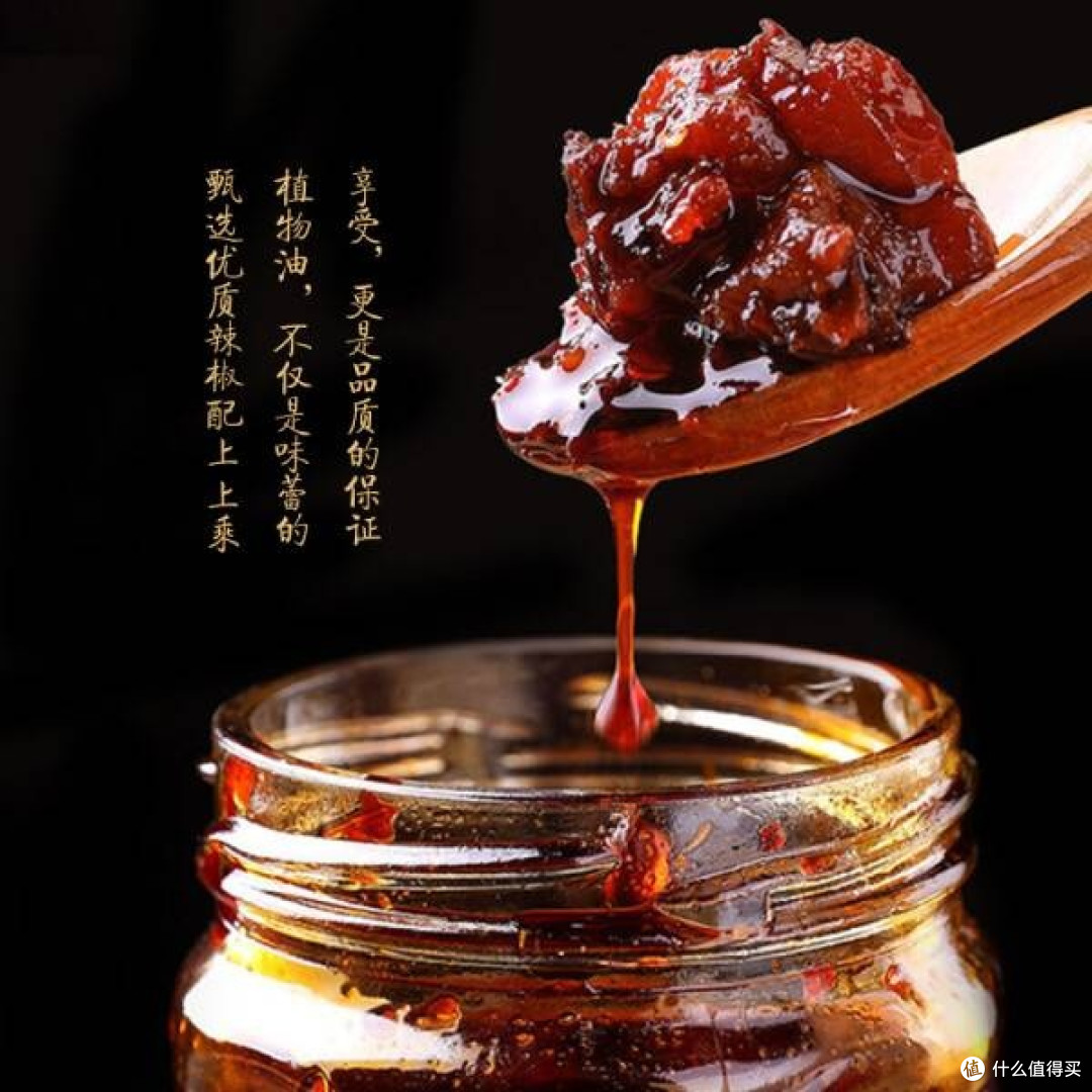贵州风味明珠:陶华碧老干妈风味豆豉油制辣椒