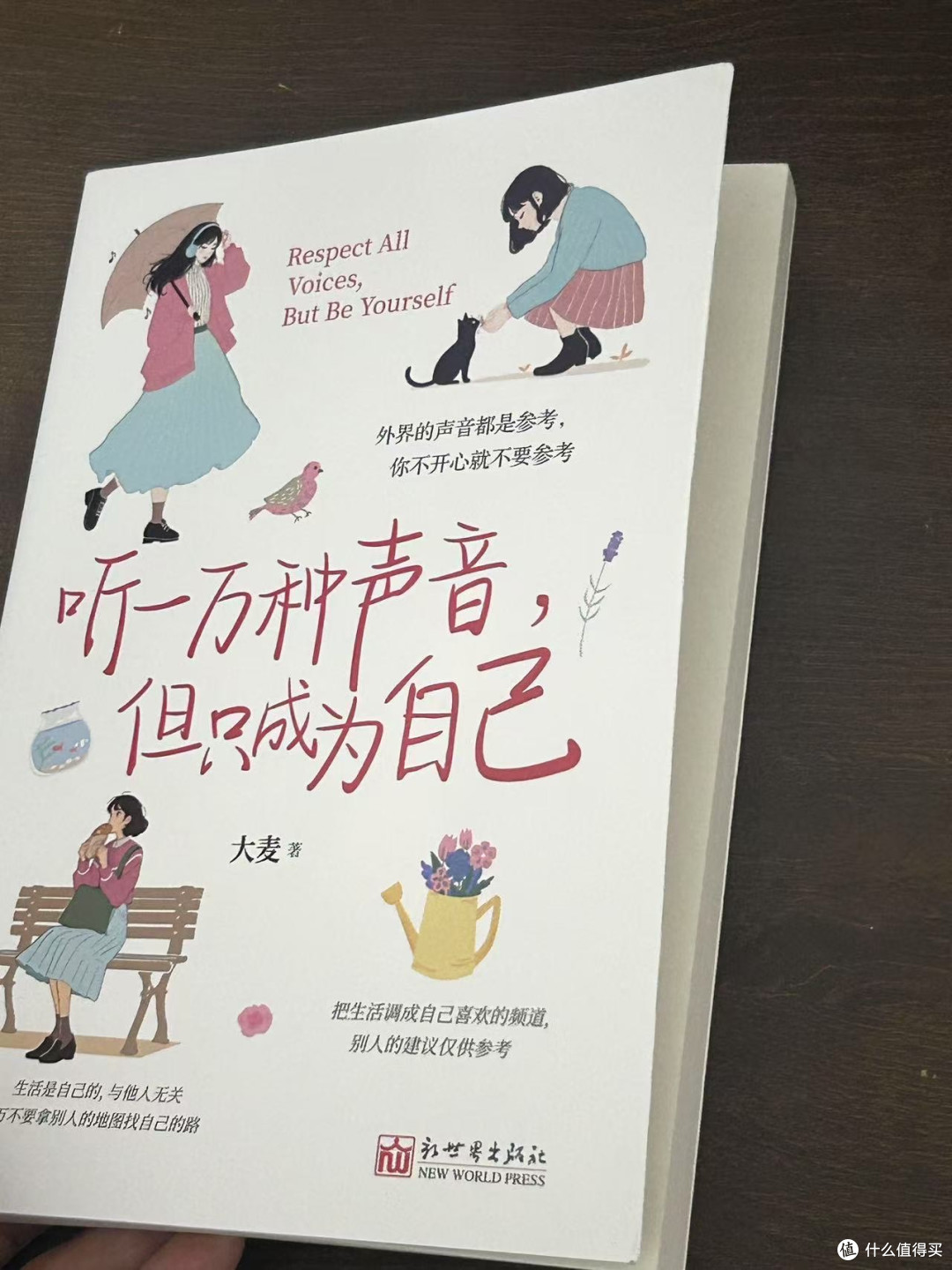 “太阳照常升起,而我们拥有自己。”