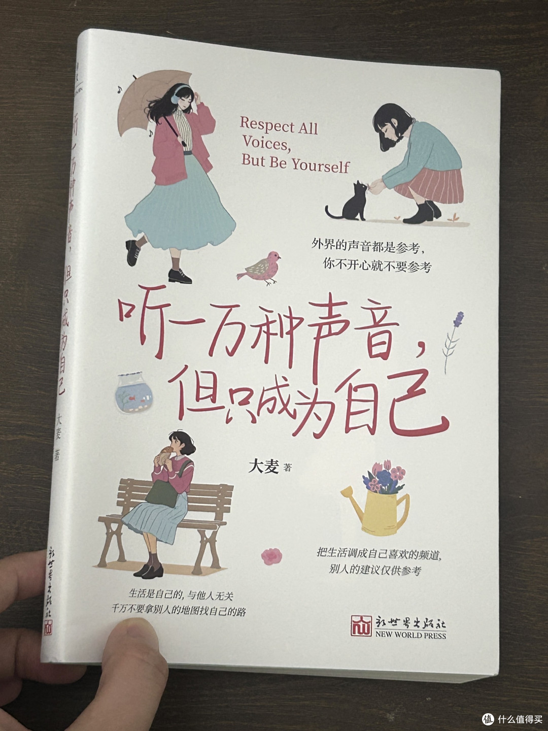 “太阳照常升起,而我们拥有自己。”