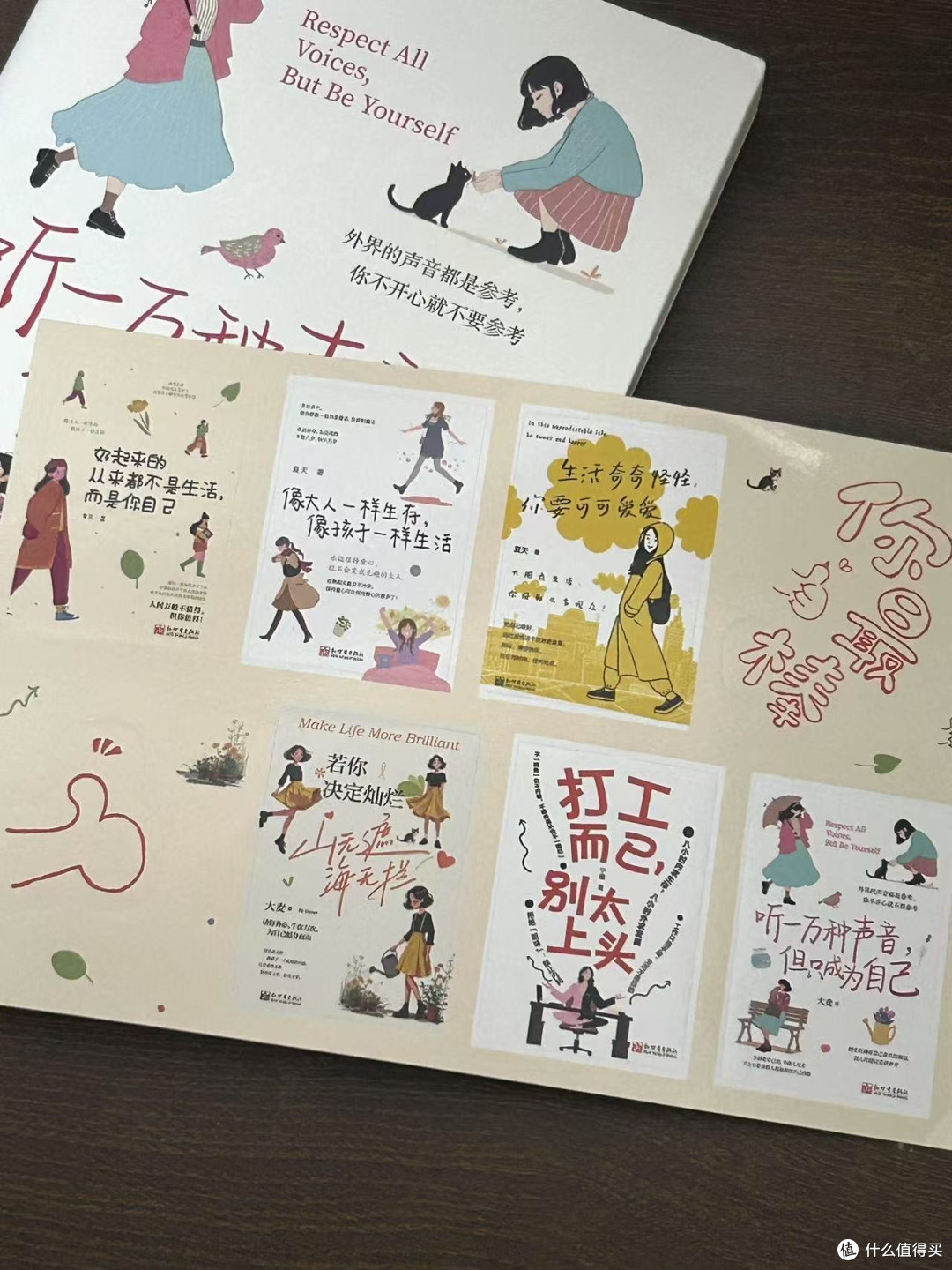 “太阳照常升起,而我们拥有自己。”
