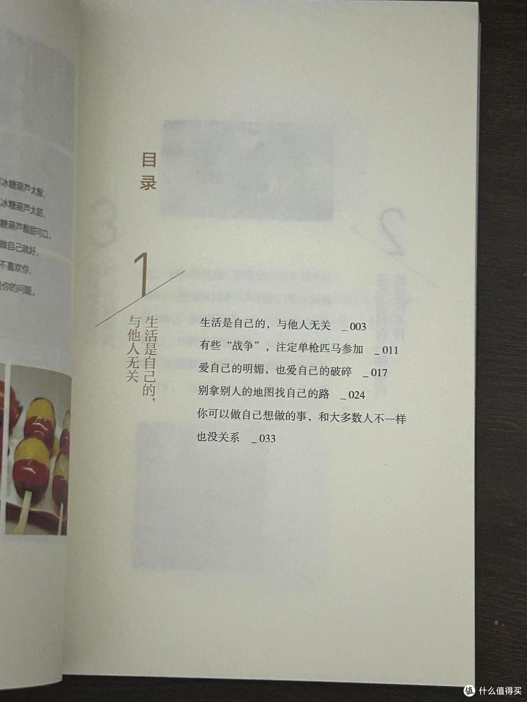 “太阳照常升起,而我们拥有自己。”