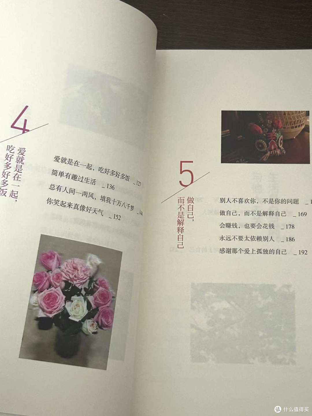 “太阳照常升起,而我们拥有自己。”