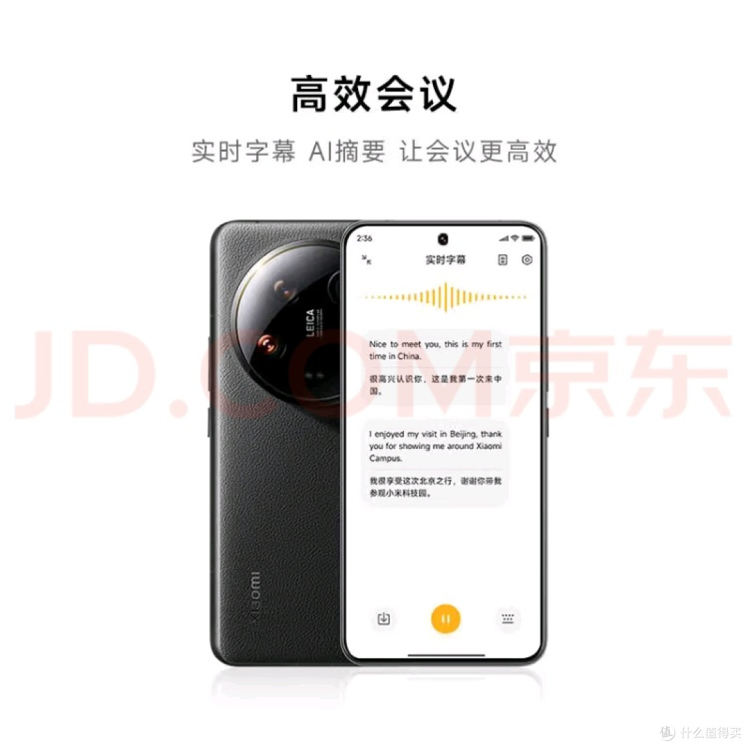 14 Ultra携手徕卡Summilux镜头:影像旗舰的「国家队」级补贴力作