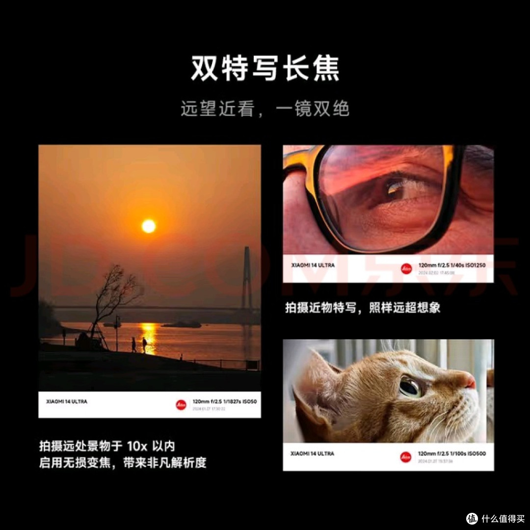 14 Ultra携手徕卡Summilux镜头:影像旗舰的「国家队」级补贴力作