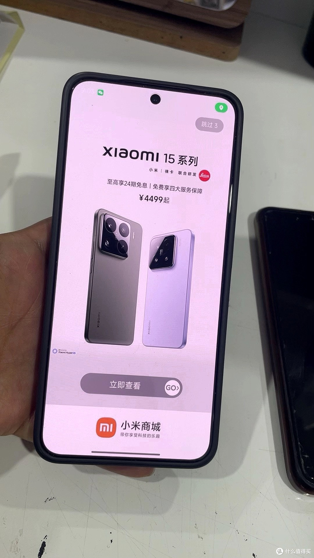 iPhone再降价,我却决定入手小米15