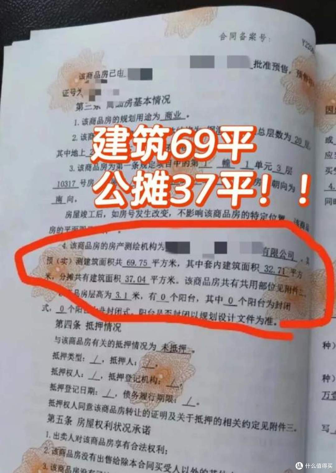 为什么越来越多人搬离“两梯四户”,入住2年,我来说说真心话!