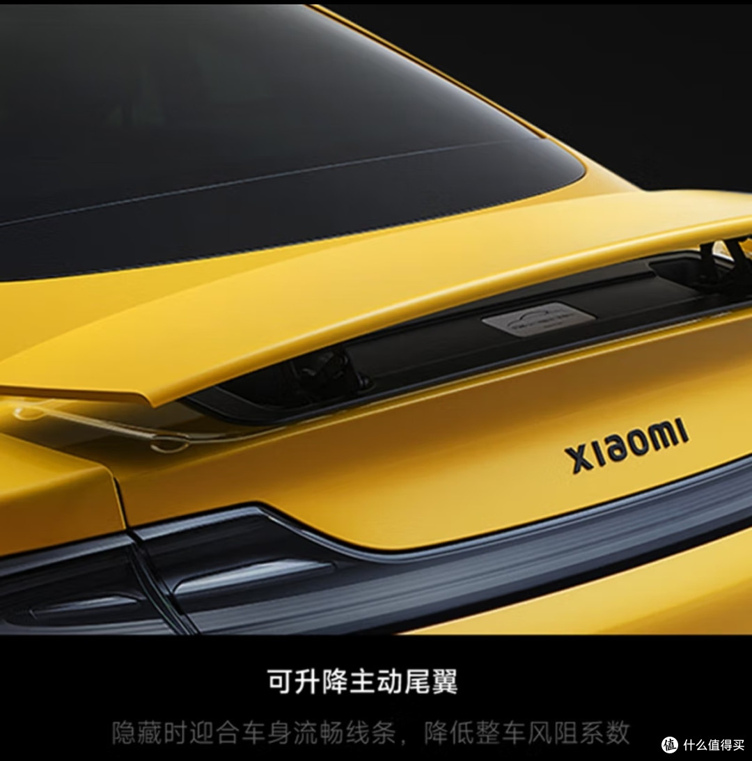 小米汽车:智能出行新势力
