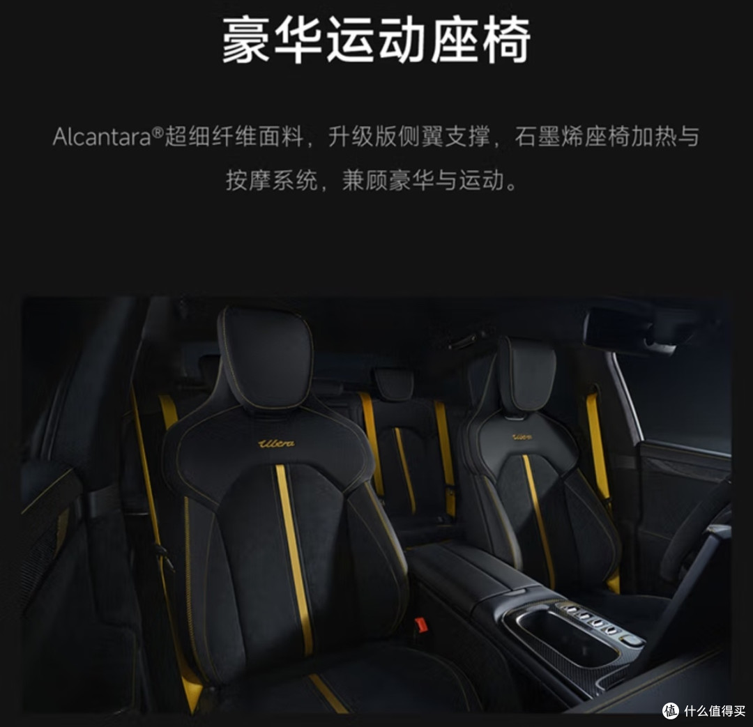 小米汽车:智能出行新势力