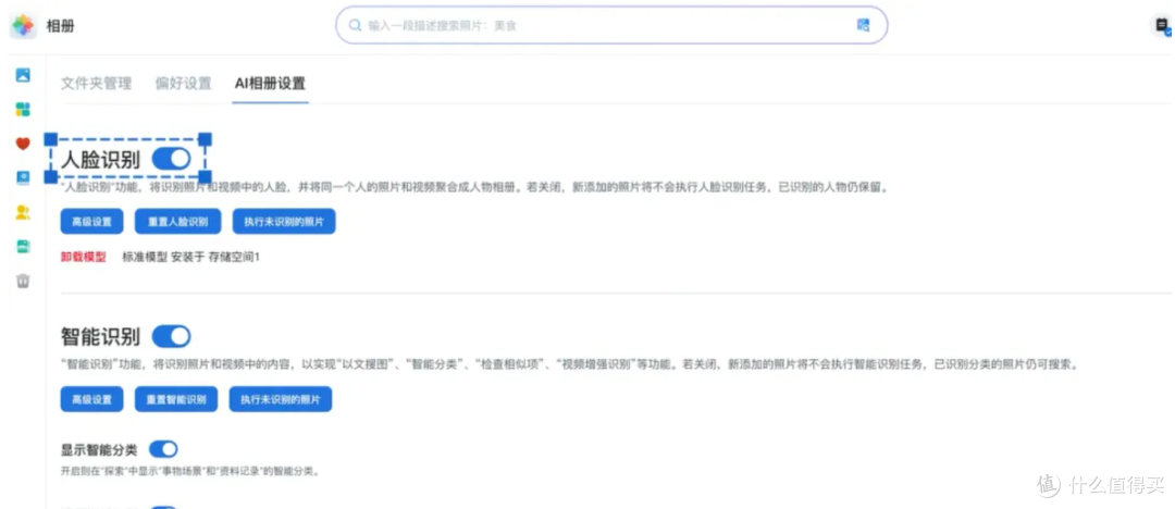 飞牛宝宝相册+地图相册重磅上线,拯救爸妈的相册焦虑!