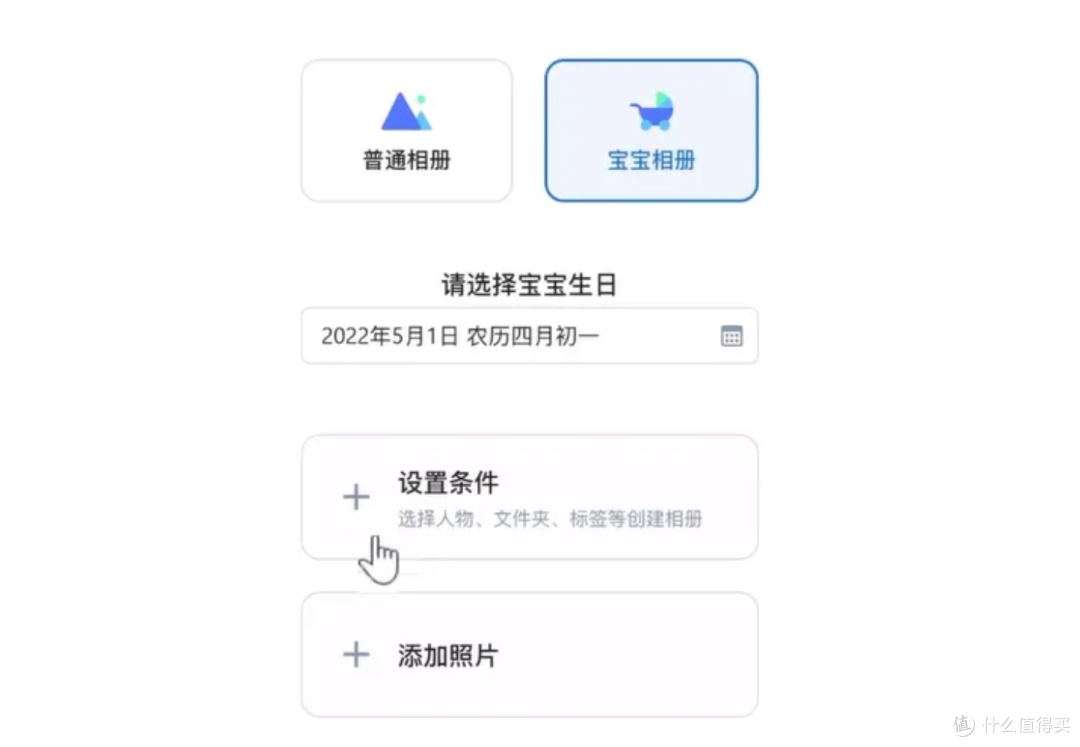 飞牛宝宝相册+地图相册重磅上线,拯救爸妈的相册焦虑!