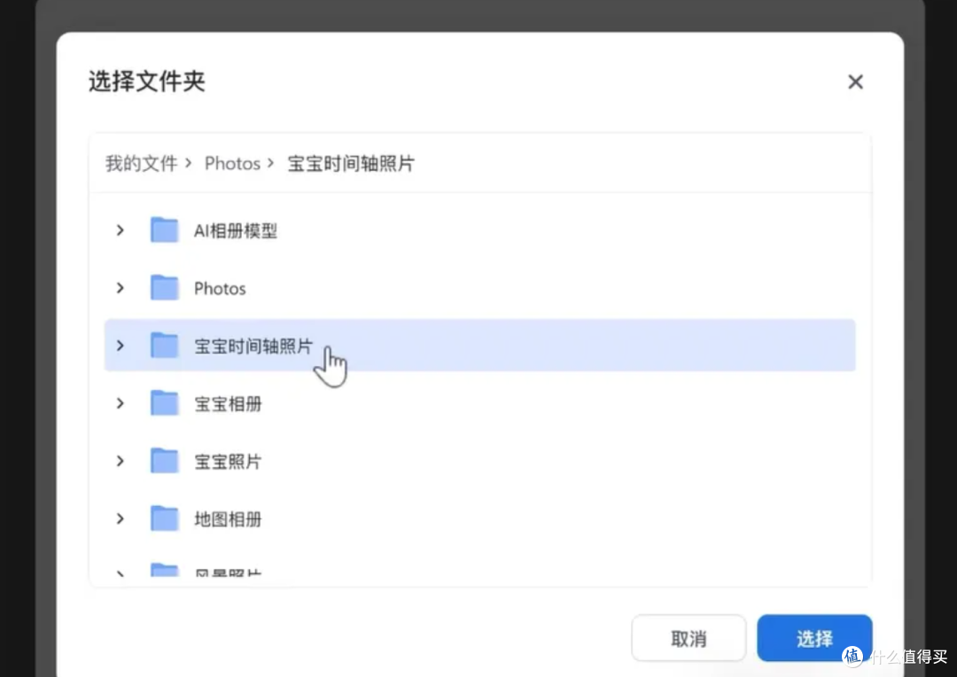 飞牛宝宝相册+地图相册重磅上线,拯救爸妈的相册焦虑!