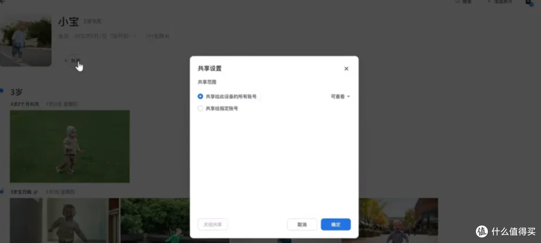 飞牛宝宝相册+地图相册重磅上线,拯救爸妈的相册焦虑!
